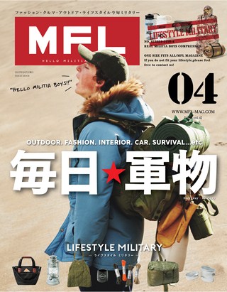 MFL（エムエフエル） Vol.04