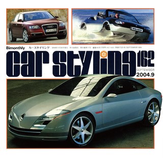 Vol.162 SEPTEMBER 2004.9