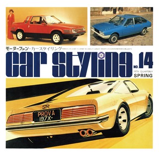 CAR STYLING(カースタイリング) Vol.014 1976 SPRING