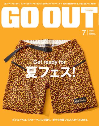 GO OUT（ゴーアウト） 2014年7月号 Vol.57