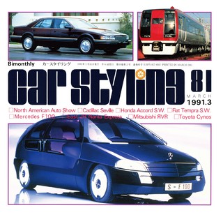 Vol.081 MARCH 1991.3