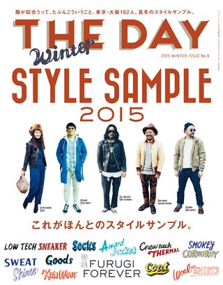 THE DAY（ザ・デイ） No.9 2015 Winter Issue