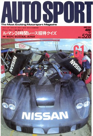 AUTO SPORT（オートスポーツ） No.528 1989年6月1日号