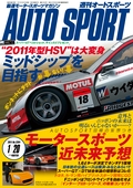 No.1284　2011年1月20日号