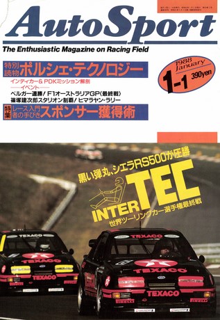 AUTO SPORT（オートスポーツ） No.489 1988年1月1日号