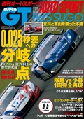 AUTO SPORT（オートスポーツ） No.1263　2010年8月5日号