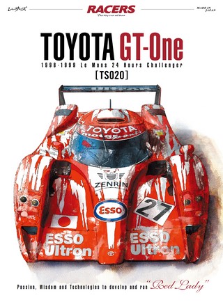RACERS外伝RACERS TOYOTA GT-One[ENG.ver]
