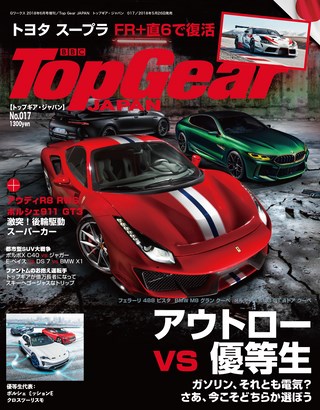 Top Gear JAPAN（トップギアジャパン） 017