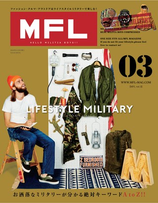 MFL（エムエフエル） Vol.03