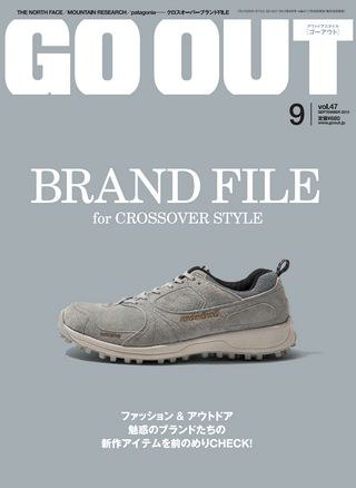 GO OUT（ゴーアウト） 2013年9月号 Vol.47