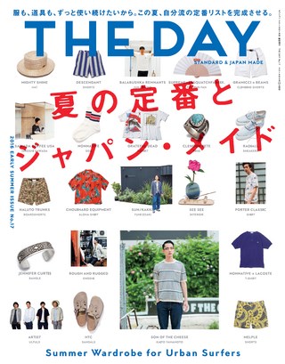 THE DAY（ザ・デイ） No.17 2016 Early Summer Issue