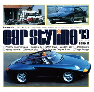 Vol.073 NOVEMBER 1989.11