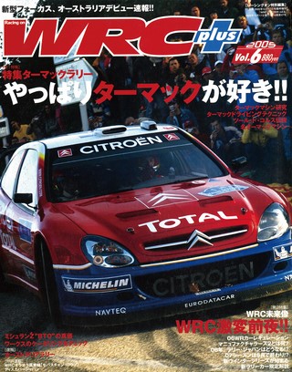 2005 vol.06