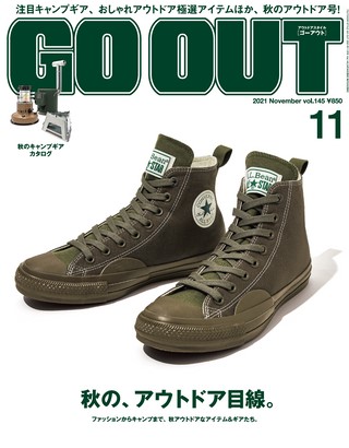 GO OUT（ゴーアウト） 2021年11月号 Vol.145