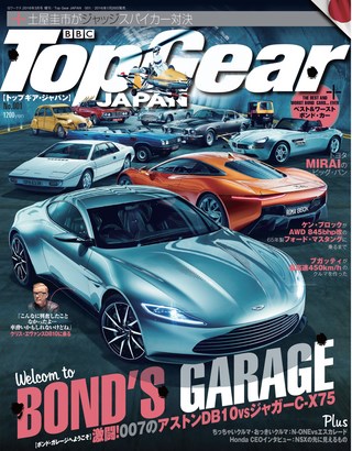 Top Gear JAPAN（トップギアジャパン） 001