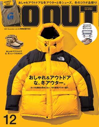 GO OUT（ゴーアウト） 2021年12月号 Vol.146