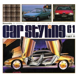 Vol.061 NOVEMBER 1987.11
