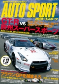 AUTO SPORT（オートスポーツ） No.1202　2009年4月23日号