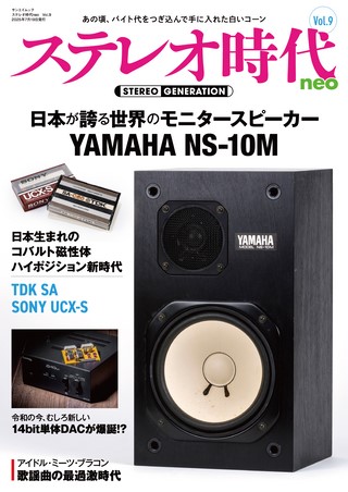 Vol.9