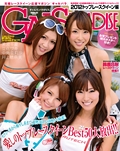 GALS PARADISE（ギャルズパラダイス） 2012 トップレースクイーン編