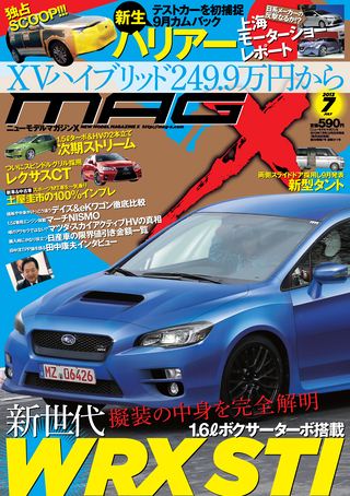 2013年7月号