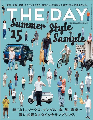 THE DAY（ザ・デイ） No.12 2015 Mid Summer Issue