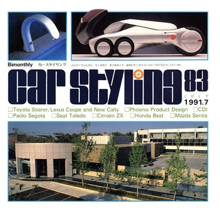 Vol.083 JULY 1991.7