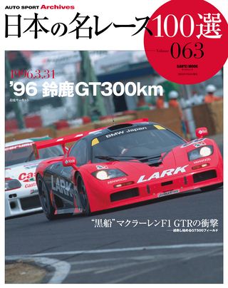 Vol.063