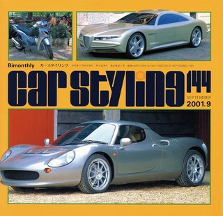Vol.144 SEPTEMBER 2001.9