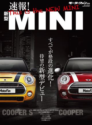 速報！ 新型MINI