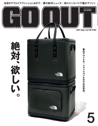 2021年5月号 Vol.139