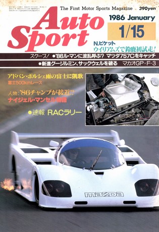 AUTO SPORT（オートスポーツ） No.437 1986年1月15日号