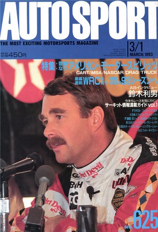 AUTO SPORT（オートスポーツ） No.625 1993年3月1日号