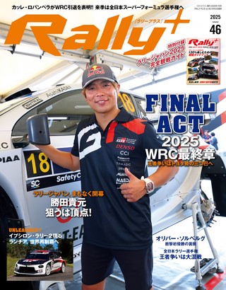 2025 Vol.46