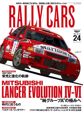 Vol.24 MITSUBISHI LANCER EVOLUTION IV−VI