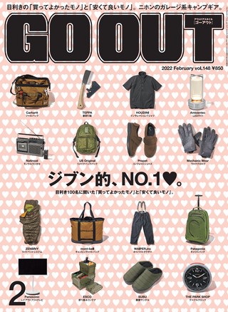 GO OUT（ゴーアウト） 2022年2月号 Vol.148