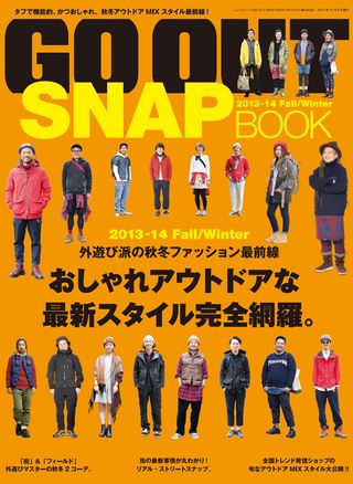 GO OUT SNAP BOOK 2013-14 Fall／Winter