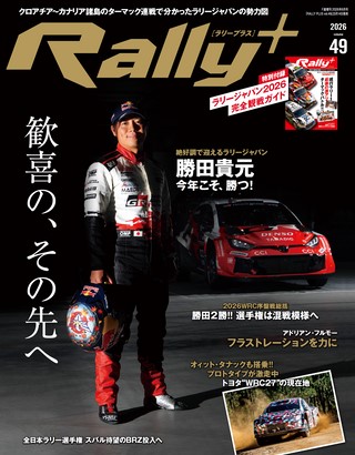 2026 Vol.49