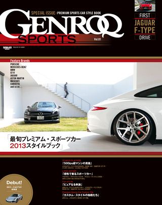 GENROQ SPORTS Vol.01