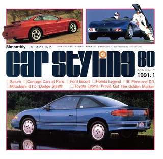 Vol.080 JANUARY 1991.1