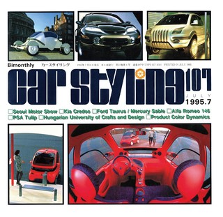 Vol.107 JULY 1995.7