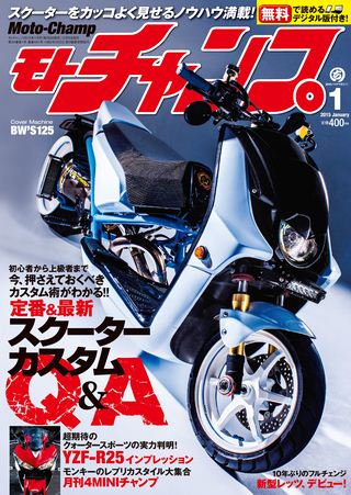 2015年1月号