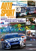 AUTO SPORT（オートスポーツ） No.1319　2011年12月1日号