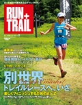 RUN+TRAIL（ランプラストレイル） Vol.2