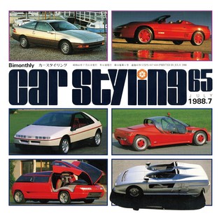 Vol.065 JULY 1988.7