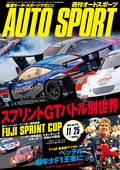 AUTO SPORT（オートスポーツ） No.1278　2010年11月25日号