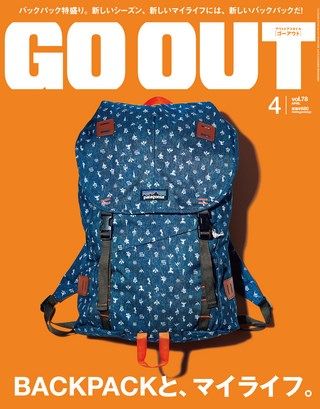 GO OUT(ゴーアウト) 2016年4月号 Vol.78
