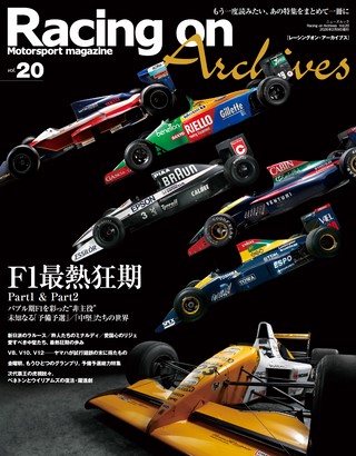 Vol.20