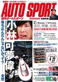 No.1250　2010年4月22日号