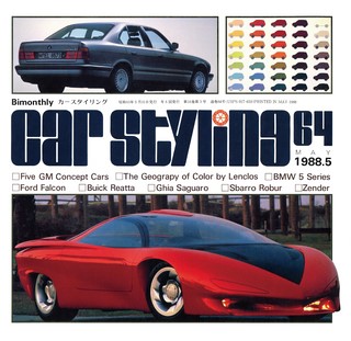 Vol.064 MAY 1988.5